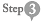 ステップ3