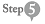 ステップ5